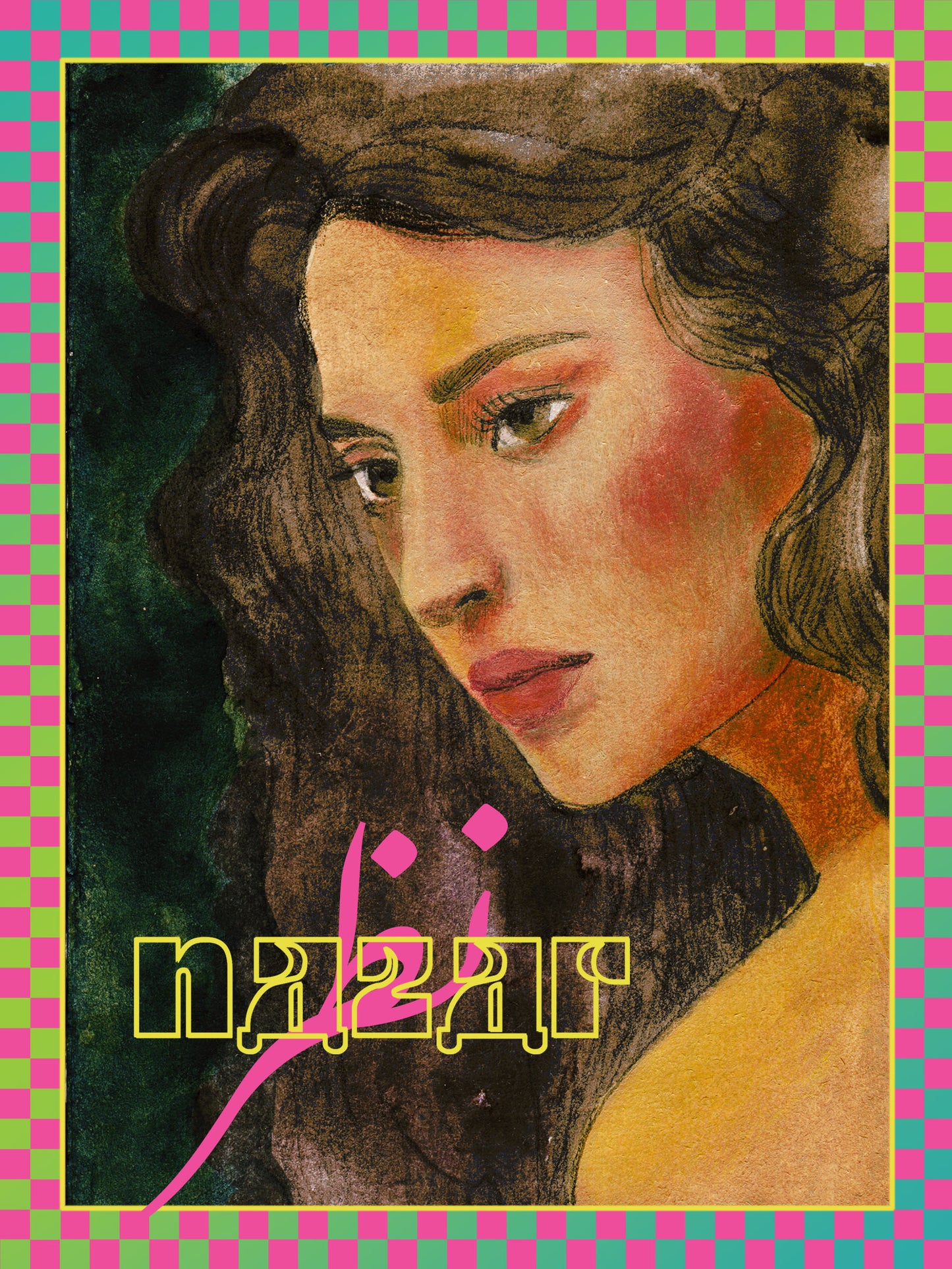 Nazar