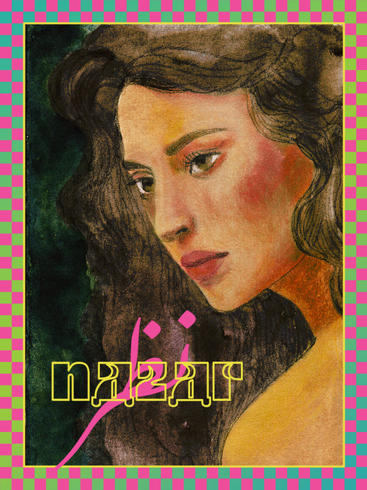 Nazar